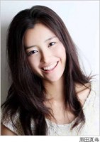 Natsuki Harada Fotoğrafı