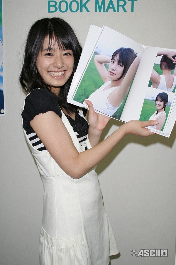 Narumi Konno Fotoğrafı