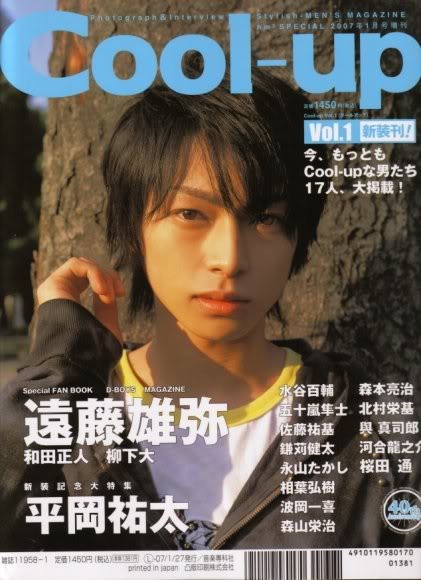 Yuya Endo fotoğrafı