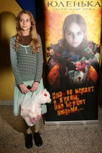 Darya Balabanova fotoğrafı