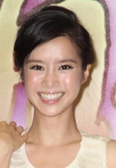 Lee Chia-ying fotoğrafı