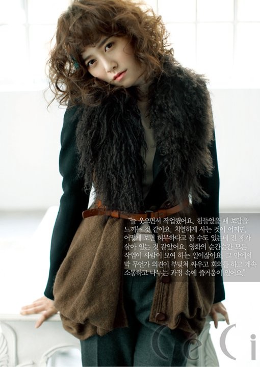 Koo Hye-sun Fotoğrafı