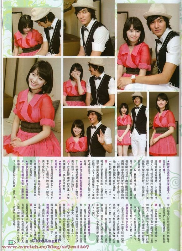 Koo Hye-sun Fotoğrafı