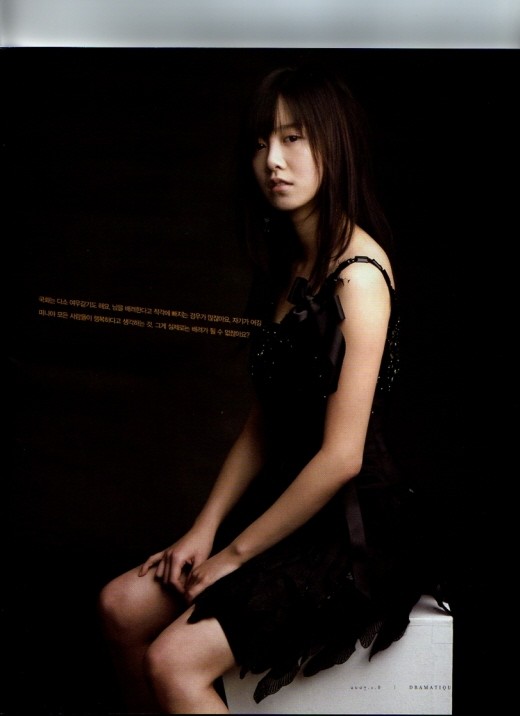 Koo Hye-sun Fotoğrafı