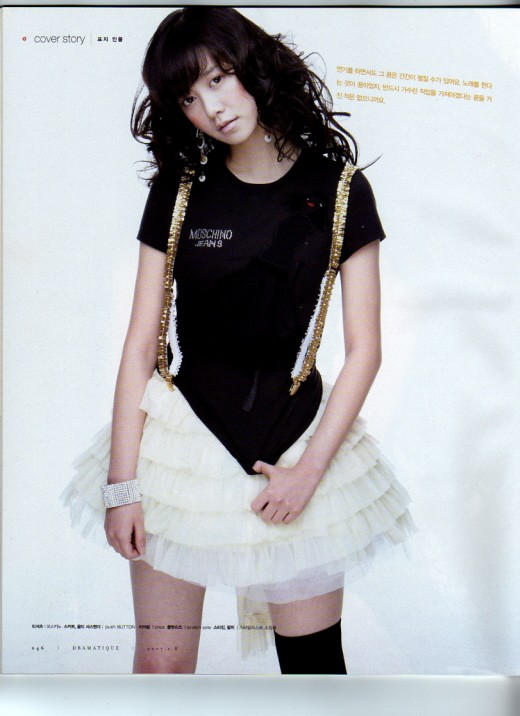 Koo Hye-sun Fotoğrafı