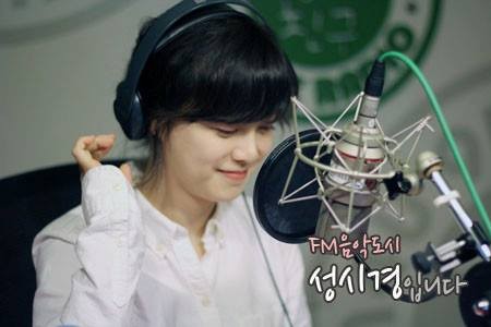 Koo Hye-sun Fotoğrafı