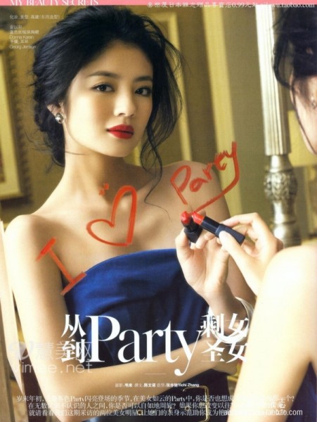 Yixuan An Fotoğrafı