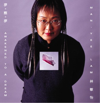 Man Yee Lam fotoğrafı