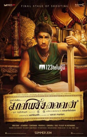 Siddharth fotoğrafı