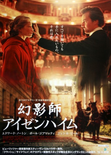 Jessica Biel Fotoğrafı