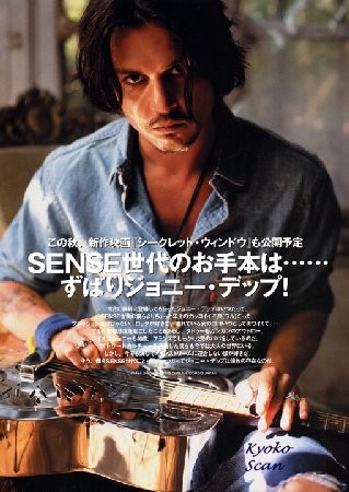 Johnny Depp Fotoğrafı