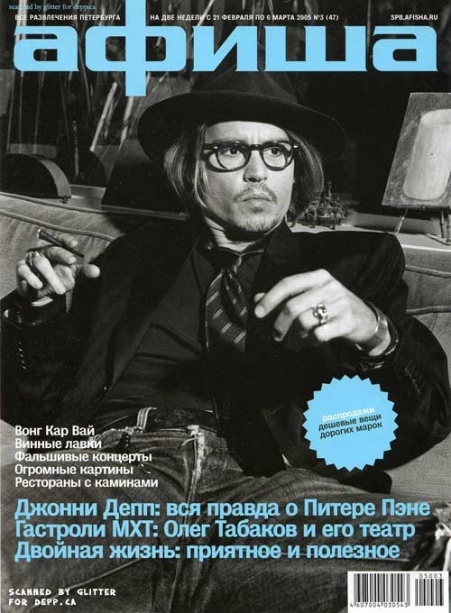 Johnny Depp Fotoğrafı