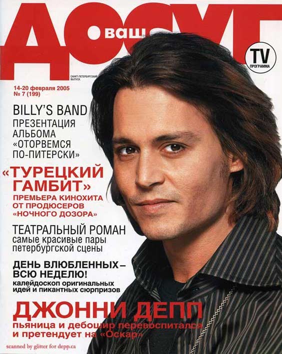 Johnny Depp Fotoğrafı