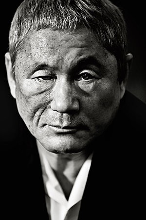 Takeshi Kitano Fotoğrafı