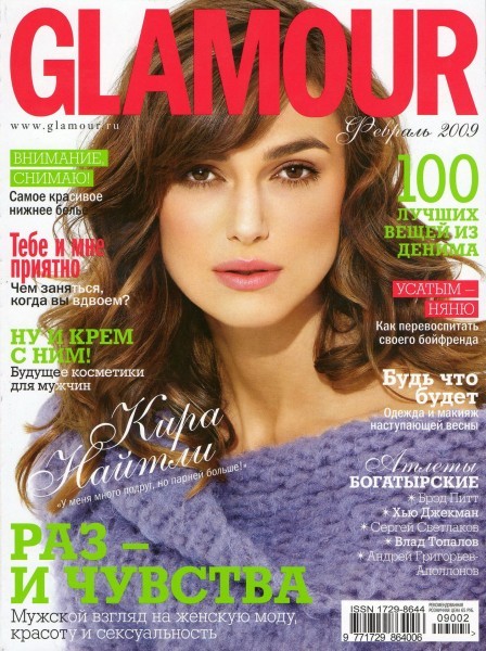 Keira Knightley Fotoğrafı