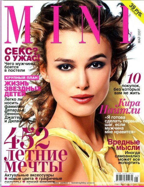 Keira Knightley Fotoğrafı