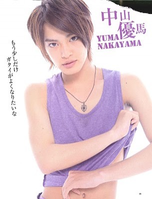 Yuma Nakayama Fotoğrafı