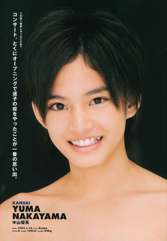 Yuma Nakayama Fotoğrafı