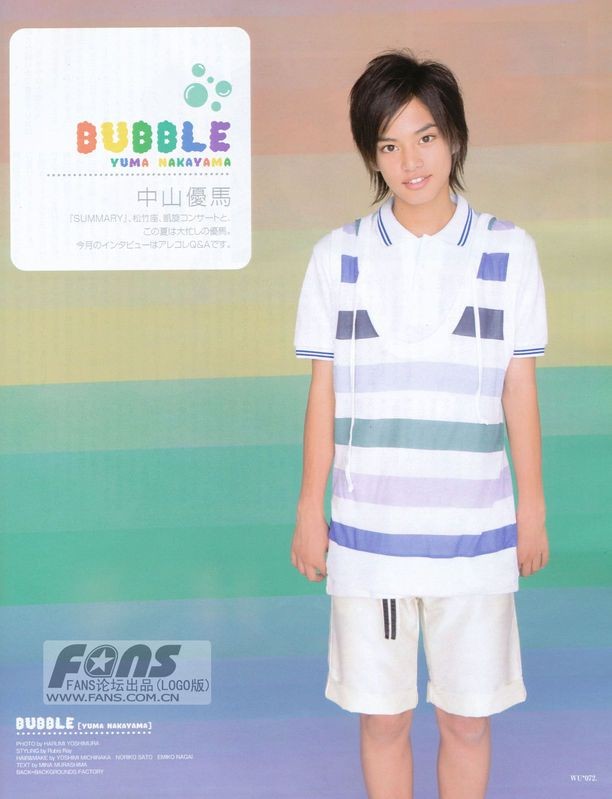 Yuma Nakayama Fotoğrafı