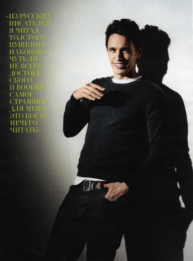 James Franco Fotoğrafı