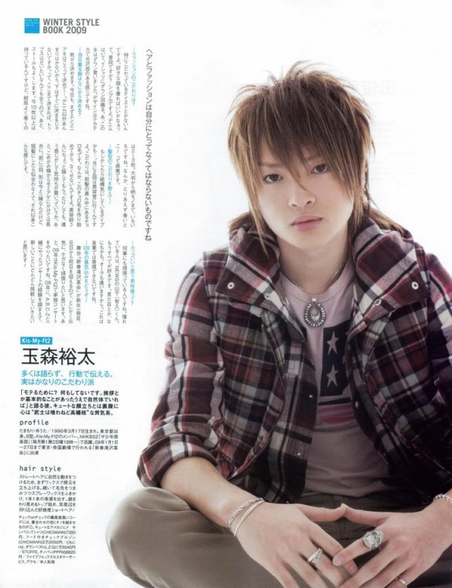 Yuta Tamamori Fotoğrafı