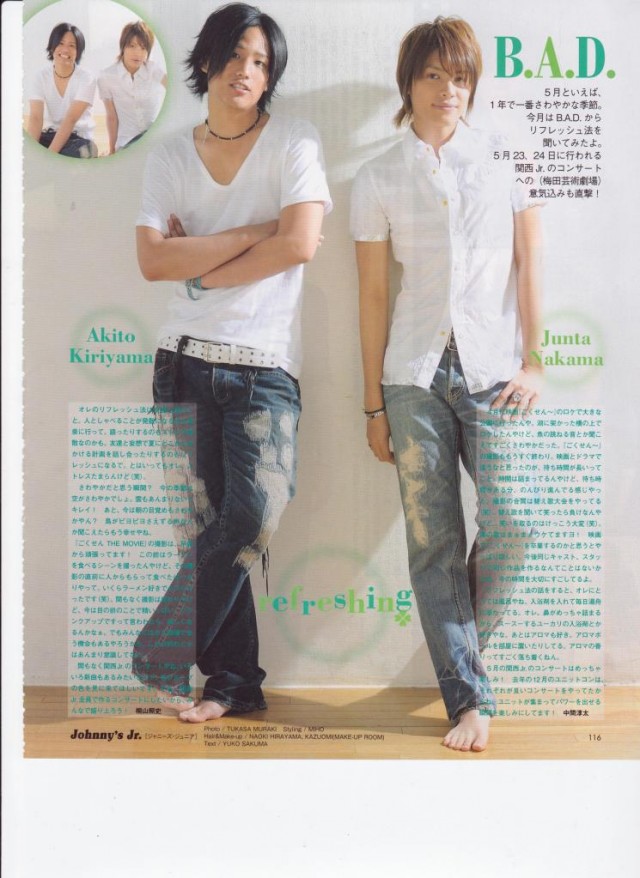 Junta Nakama Fotoğrafı