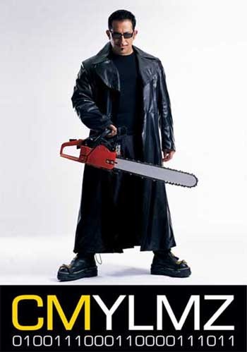 Cem Yılmaz Fotoğrafı