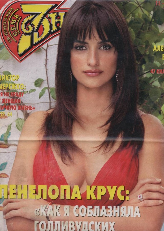 Penélope Cruz Fotoğrafı