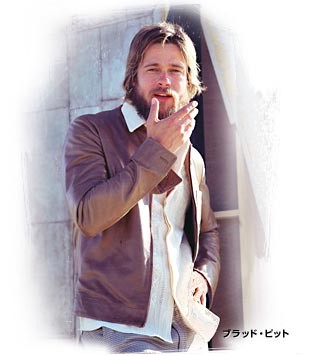 Brad Pitt Fotoğrafı