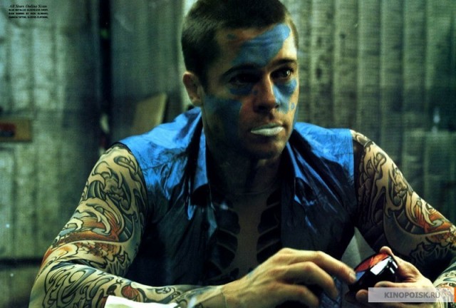 Brad Pitt Fotoğrafı