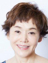 Shinobu Ôtake fotoğrafı