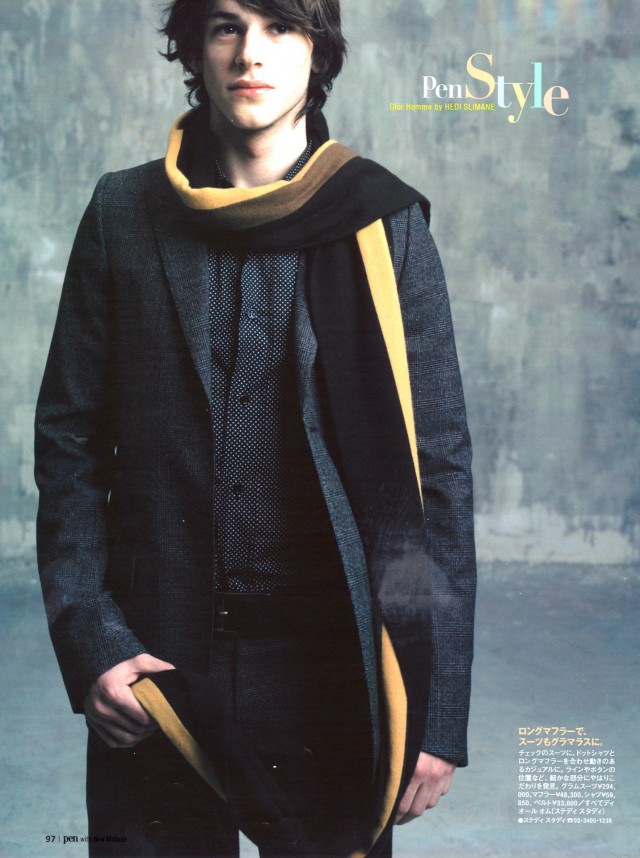 Gaspard Ulliel Fotoğrafı