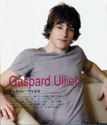 Gaspard Ulliel Fotoğrafı