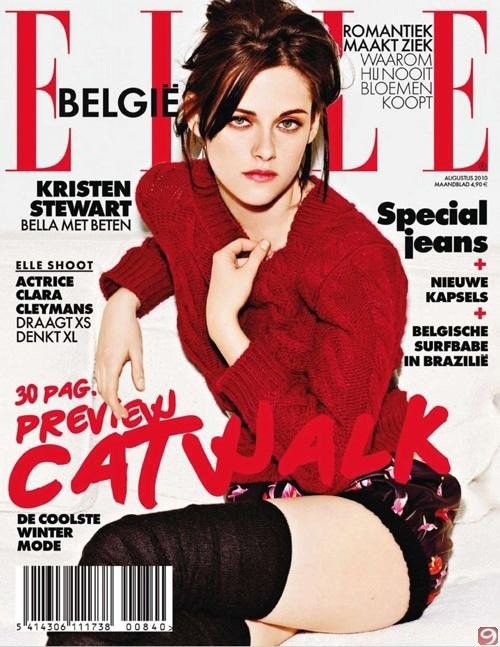 Kristen Stewart Fotoğrafı