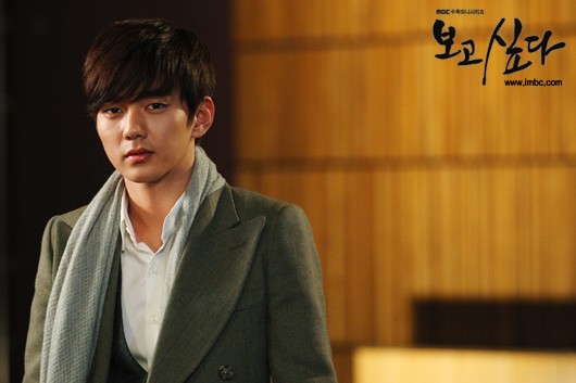 Yoo Seung-ho Fotoğrafı