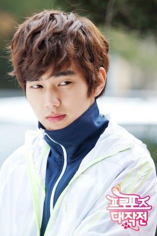 Yoo Seung-ho Fotoğrafı