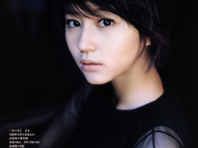 Maki Horikita Fotoğrafı