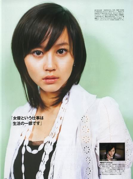 Maki Horikita Fotoğrafı