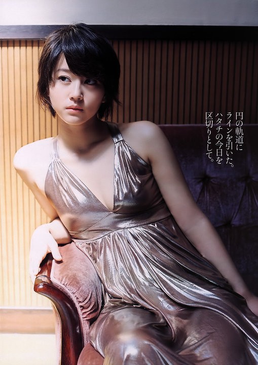 Maki Horikita Fotoğrafı