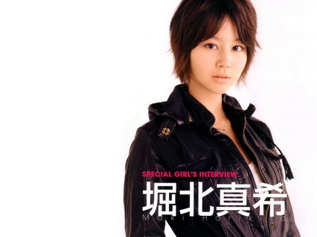 Maki Horikita Fotoğrafı