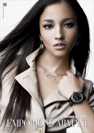 Meisa Kuroki Fotoğrafı