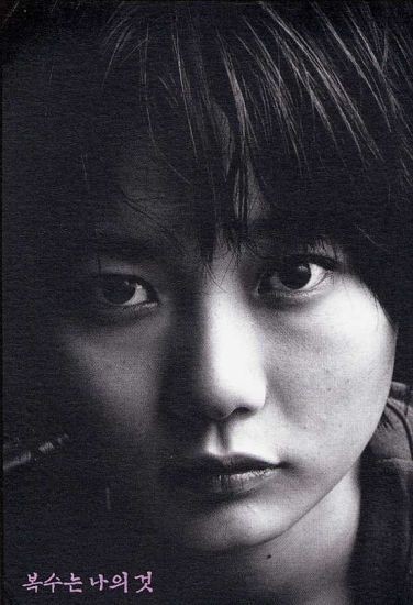Bae Doona Fotoğrafı