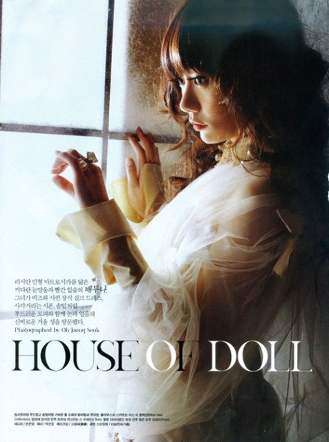 Bae Doona Fotoğrafı