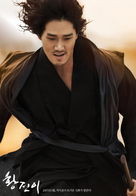 Yoo Ji-tae Fotoğrafı