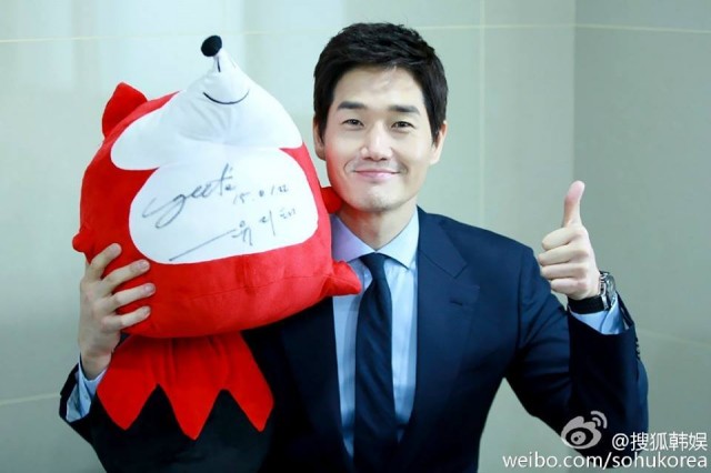 Yoo Ji-tae Fotoğrafı