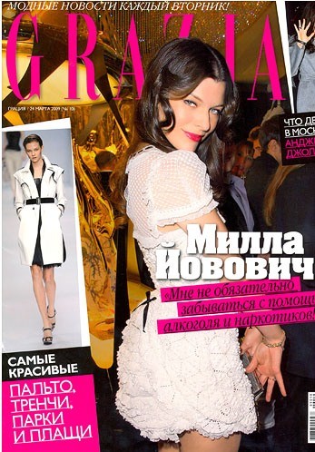 Milla Jovovich Fotoğrafı