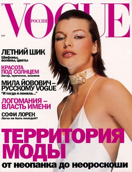 Milla Jovovich Fotoğrafı