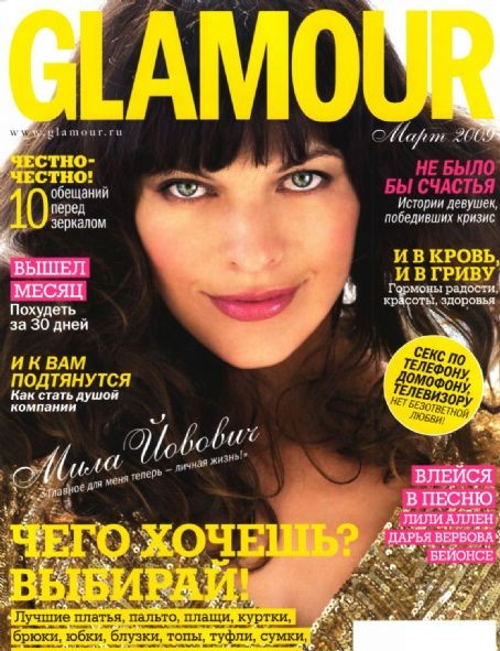 Milla Jovovich Fotoğrafı