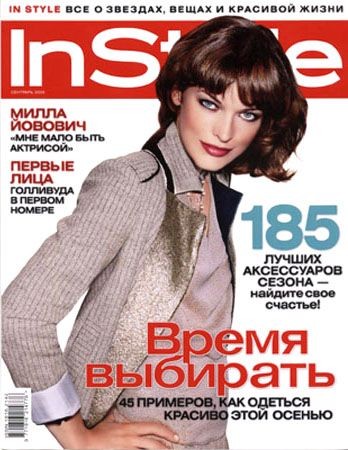 Milla Jovovich Fotoğrafı