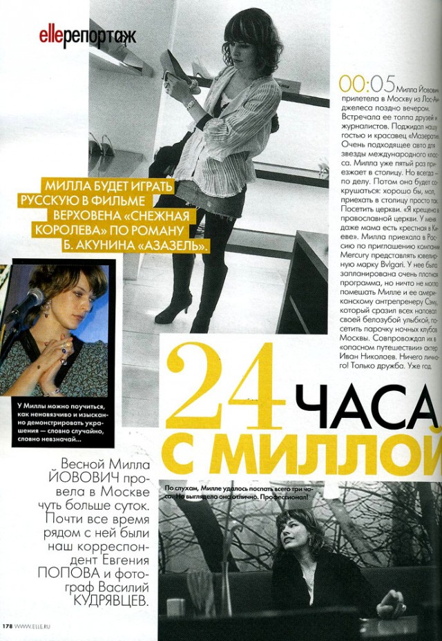 Milla Jovovich Fotoğrafı